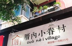 在太原开一家店，赚钱真的那么难吗？