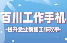 如何高效利用兼职论坛手机版与系统提升兼职效率？