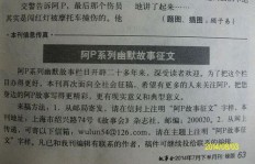 哪里可以投稿短篇鬼故事赚取稿费？