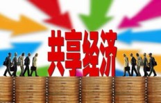 去年真的有零成本赚钱的商机吗？如何抓住这种机会？