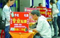 去北京做小生意真的能赚钱吗？机会与挑战并存