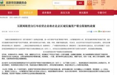 宿州兼职共享单车挪车员招聘信息可靠吗？如何申请？