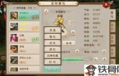 问道新区选择哪种孩子职业更易盈利？