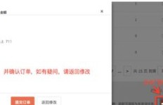 想要入驻阿里V任务？具体开通流程和入驻条件是怎样的？