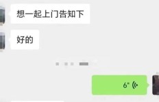 如何在微信状态中养鸡实现盈利？你知道吗？