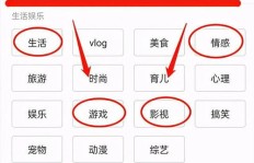 如何成功开通短视频头条并实现盈利？