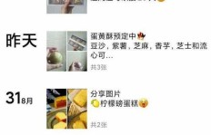 如何用副业轻松赚外快？搞笑文案助你一臂之力！