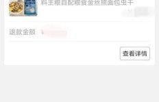 拼多多助力过程中扣款问题该如何有效解决？