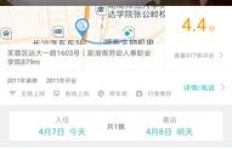 在美团平台上，开设哪种类型的店铺能更赚钱？