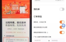 小区内开滴滴真的能赚钱吗？实际收入如何？