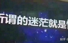 在家如何找到靠谱的赚钱方法？轻松实现财务自由！