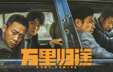 保镖只是副业？这部电影背后隐藏着怎样的故事？