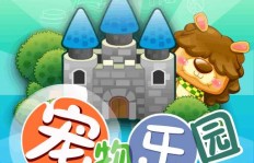 空中宠物乐园能否成为盈利新风口？