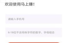 如何轻松找到靠谱的手机兼职工作？新手也能快速上手！