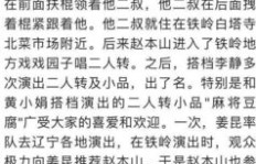 佛教徒通过算命谋生，是否违背教义？