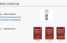 如何界定高级烹调师的学历等级？这份考取指南能解答你的疑惑吗？