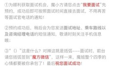 如何获取安装招包工兼职信息？兼职机会在哪里？