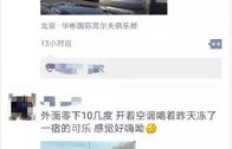 如何在寒冷的冬天找到赚钱的门路？图片解析实用方法