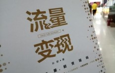 如今副业抄书真的能赚钱吗？实操效果如何？