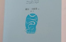 人性的弱点如何转化为赚钱利器？一本书告诉你答案