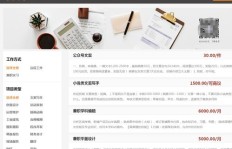 如何找到适合自己的在线兼职副业视频平台？