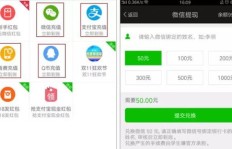如何在业余时间通过充值话费赚取额外收入？你试过这种方法吗？