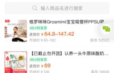 乌邦好物易购，拼多多助力真的靠谱吗？如何轻松获取优惠？