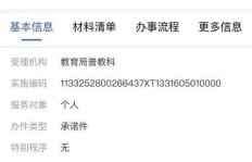 如何在快手上找到赚钱图标？快速解锁收益入口指南