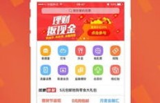 券妈妈优惠券如何实现盈利模式？