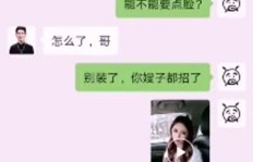 兼职工作究竟能带来哪些意想不到的收获？