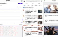 在国内打工，有哪些赚钱方法值得一试？知乎网友分享经验