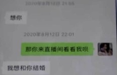 粉丝送礼刷礼物，主播该如何处理与提现？是否需要归还或涉违法？