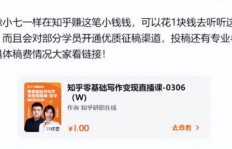 如何通过配音播音开启你的副业之路？
