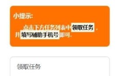 微信电脑挂机兼职平台真的能赚钱吗？安全可靠吗？