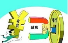 如何巧妙利用工资实现财富增值？