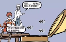 军人掌握技术后，能否合法开展副业增收？