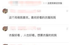 微商如何运用套路与洗脑技巧吸引顾客？