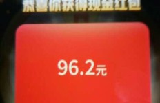 拼多多助力刀真的有效吗？使用体验如何？
