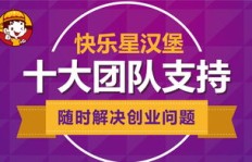 在昆山开汉堡店，盈利前景如何？能否实现财富增长？