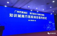 盛世铭电子商务究竟为何物？这家公司究竟有何来头？