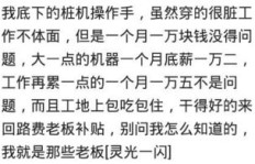 在广州打拼，赚钱真的不重要吗？你如何看待这份付出与回报？