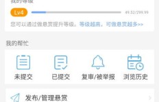 有没有什么软件可以实现提现赚钱功能？