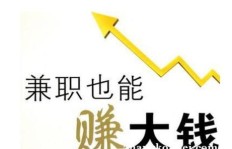 公司真的允许员工兼职搞副业？政策背后有何考量？