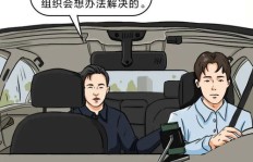 开车时能做哪些赚钱的副业？你绝对想不到的几种选择！