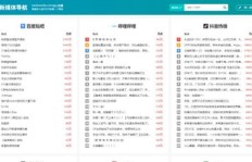 头条赚钱究竟有哪些你不知道的益处？