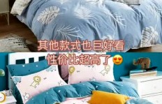 四件套加工能否带来可观利润？值得一试的创业项目吗？