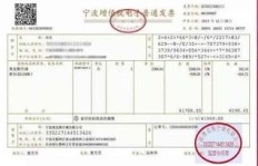 如何通过兼职领取发票？操作流程及注意事项详解