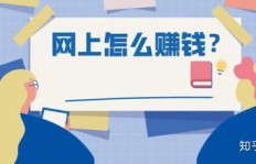 如何掌握网络赚钱游戏的玩法技巧？
