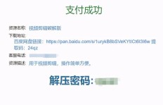 南京副业交流群号码是多少？寻找靠谱副业的小伙伴看过来！