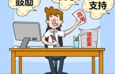 地产职员如何在不影响主业的情况下寻找合适副业？